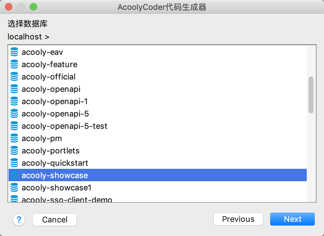 Acooly技术服务网